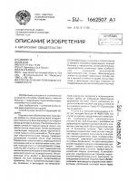 Способ лечения переломов скуловой кости Способ лечения переломов скуловой кости