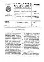 Вихревая камера Вихревая камера