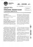 Способ подготовки парового поля под озимые зерновые после высокостебельных культур Способ подготовки парового поля под озимые зерновые после высокостебельных культур