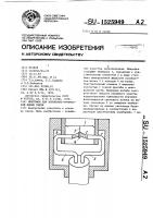 Микрофон для волоконно-оптической линии связи Микрофон для волоконно-оптической линии связи