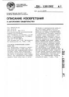 Способ профилирования валков клети трио Способ профилирования валков клети трио