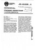 Цифровое множительно-делительное устройство Цифровое множительно-делительное устройство