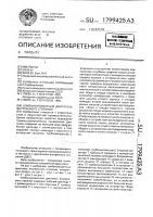 Комбинированный двигатель внутреннего сгорания Комбинированный двигатель внутреннего сгорания