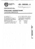 Глушеная глазурь Глушеная глазурь