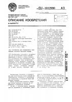 Устройство для открывания и закрывания полуформ выдувной машины Устройство для открывания и закрывания полуформ выдувной машины
