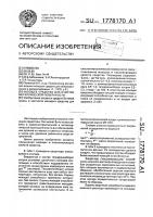 Моющее средство для очистки металлической поверхности Моющее средство для очистки металлической поверхности