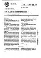 Магникон Магникон