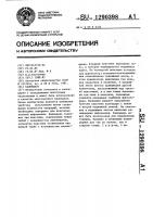 Календарь Календарь