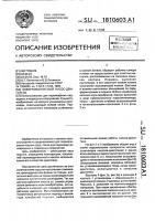 Электромагнитный насос-двигатель Электромагнитный насос-двигатель