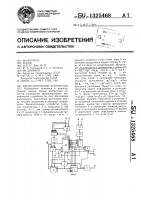 Вычислительное устройство Вычислительное устройство
