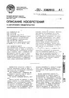 Зернистый фильтр Зернистый фильтр