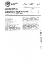 Гранулирующая головка Гранулирующая головка