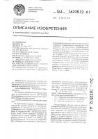 Способ термического укрепления просадочного грунта Способ термического укрепления просадочного грунта