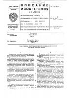 Способ получения эфиров эскинполисерной кислоты или их солей Способ получения эфиров эскинполисерной кислоты или их солей