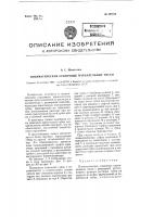 Пневматические станочные параллельные тиски Пневматические станочные параллельные тиски