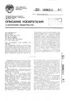 Установка для мойки изделий Установка для мойки изделий