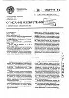 Способ получения металлополимерного композита из металла и электропроводящего полимера Способ получения металлополимерного композита из металла и электропроводящего полимера