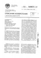 Двухчервячная машина для переработки высоковязких полимеров Двухчервячная машина для переработки высоковязких полимеров