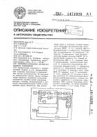Волоконно-оптическая система кабельного телевидения Волоконно-оптическая система кабельного телевидения