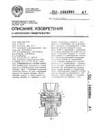 Комбинированное буровое долото Комбинированное буровое долото