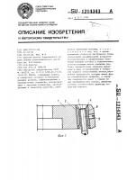Фреза Фреза