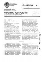 Способ управления регистрацией измерений параметров при зондировании морской среды Способ управления регистрацией измерений параметров при зондировании морской среды