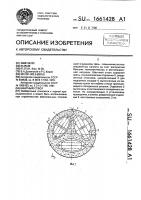 Шахтный ствол Шахтный ствол