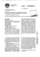 Катушка для шлангов Катушка для шлангов