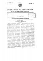 Однофазный трехстержневой трансформатор Однофазный трехстержневой трансформатор