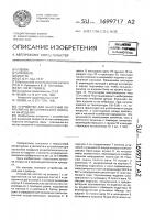 Устройство для нанесения покрытия из металлического порошка на изделия Устройство для нанесения покрытия из металлического порошка на изделия