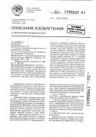 Кольцевой делитель частоты Кольцевой делитель частоты