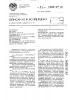 Способ оценки течения острого панкреатита Способ оценки течения острого панкреатита