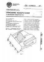 Бульдозерное оборудование Бульдозерное оборудование
