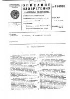Торцовое уплотнение Торцовое уплотнение