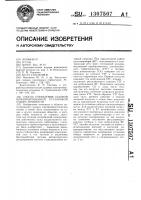 Способ управления судовой комбинированной установкой отбора мощности Способ управления судовой комбинированной установкой отбора мощности