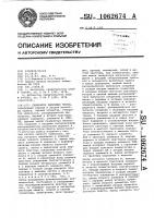 Генератор двоичных чисел Генератор двоичных чисел