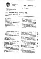 Способ определения эффективности гормональной терапии у больных после удаления эндометриоидных кист яичников Способ определения эффективности гормональной терапии у больных после удаления эндометриоидных кист яичников