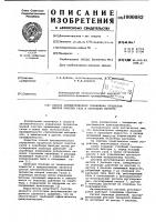 Способ автоматического управления процессом мокрой очистки газа в скруббере вентури Способ автоматического управления процессом мокрой очистки газа в скруббере вентури