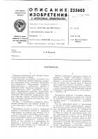Кантователь Кантователь