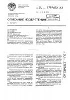 Противопыльная защитная каска Противопыльная защитная каска
