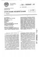 Чесальная машина Чесальная машина