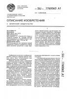 Висячий замок Висячий замок