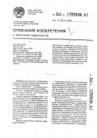 Машина газовой резки заготовок установки непрерывной разливки Машина газовой резки заготовок установки непрерывной разливки