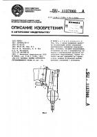 Блочная обойма стрелового грузоподъемного крана Блочная обойма стрелового грузоподъемного крана
