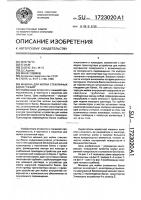 "машина для мойки стеклянных банок "севан" "машина для мойки стеклянных банок "севан"