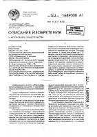 Способ определения температуры нагрева инструмента под нанесение покрытия Способ определения температуры нагрева инструмента под нанесение покрытия