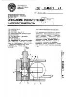 Электропневмопреобразователь Электропневмопреобразователь