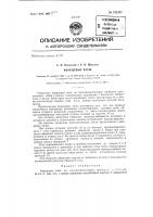 Кварцевые часы Кварцевые часы