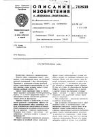 Быстросъемная гайка Быстросъемная гайка