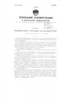 Индивидуальное газоубежище для маленьких детей Индивидуальное газоубежище для маленьких детей
